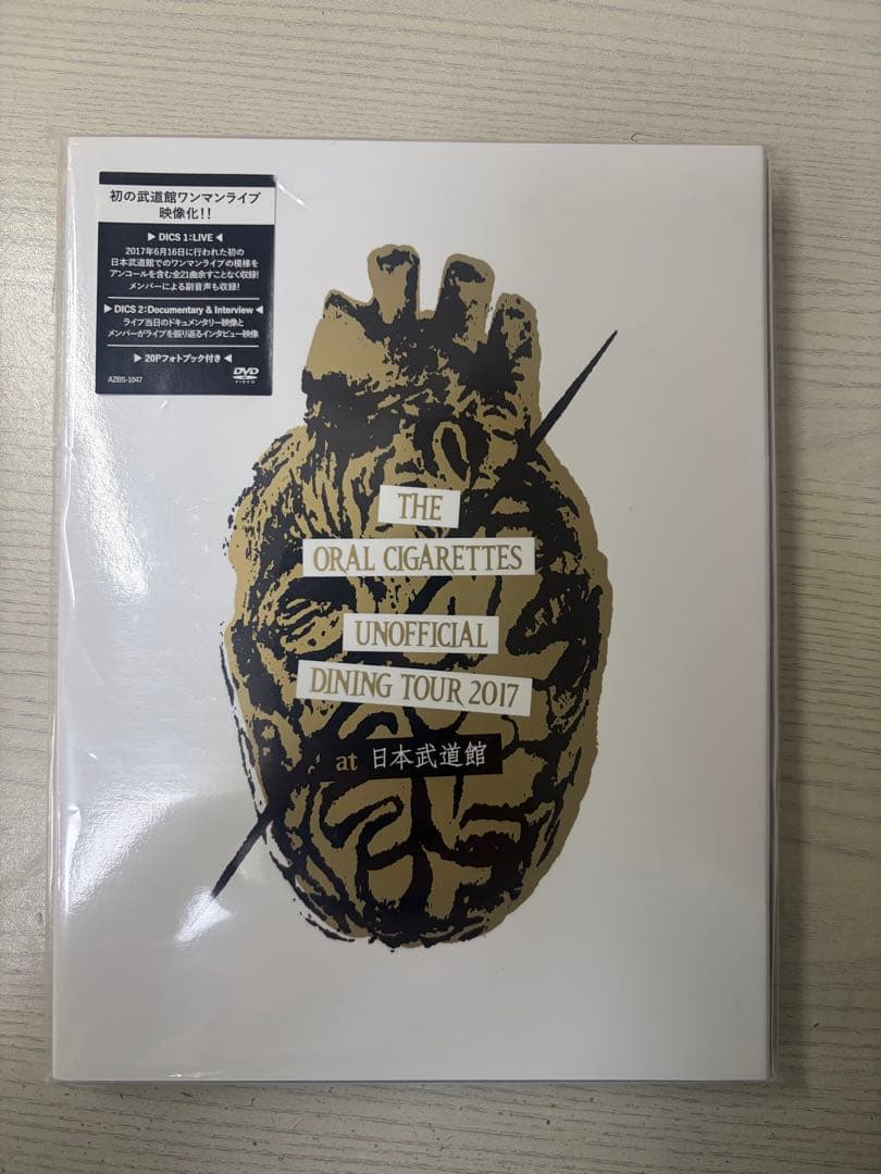 THE ORAL CIGARETTES オーラル DVD 日本武道館 - メルカリ