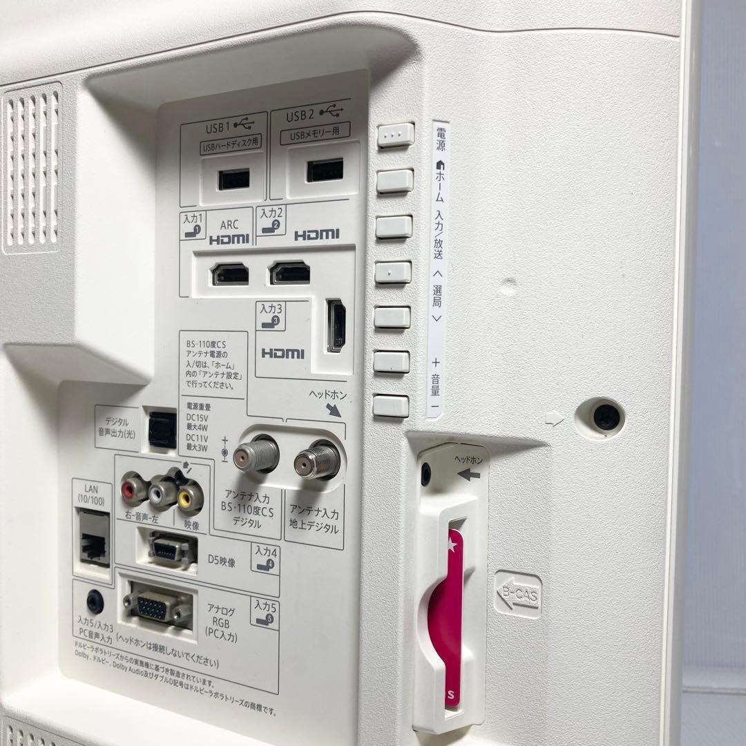 美品 SHARP AQUOS 32インチ テレビ LC-32W35 2017年製