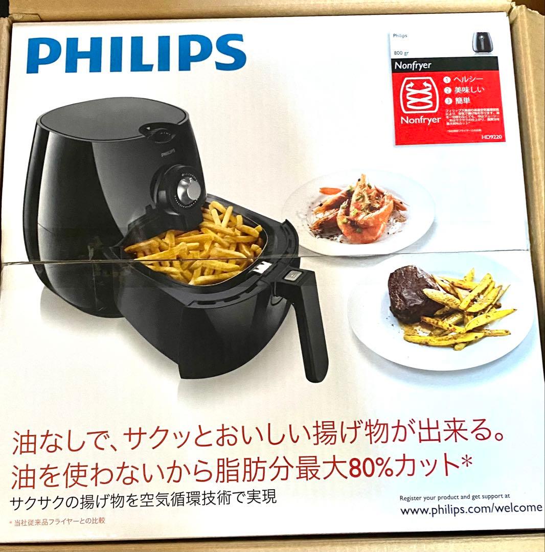 PHILIPS ノンフライヤー ブラック hd9220 Amazon.com: Philips HD9220/29 Airfryer, 1.8lb/2.75qt, Black : Home