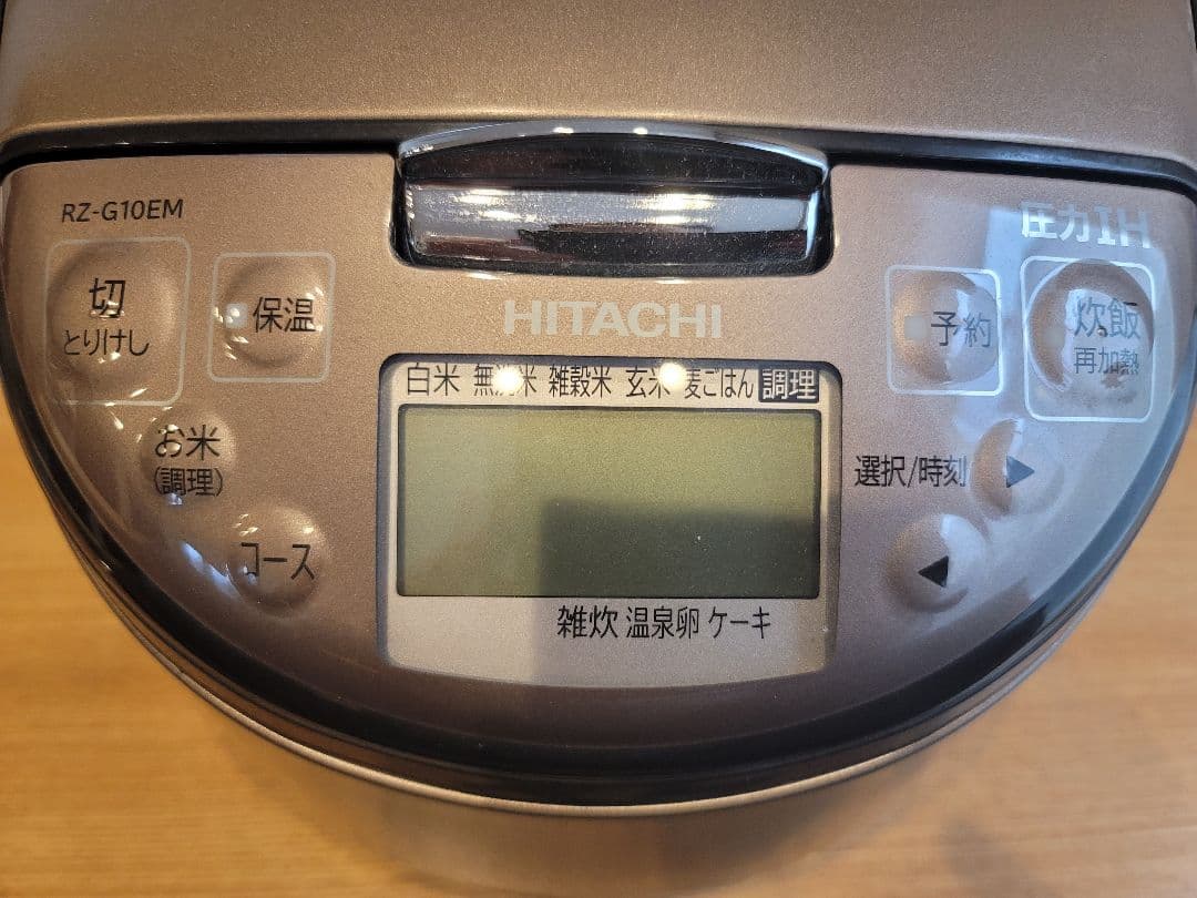 日立の炊飯器 RZ-G10EM 2021年製