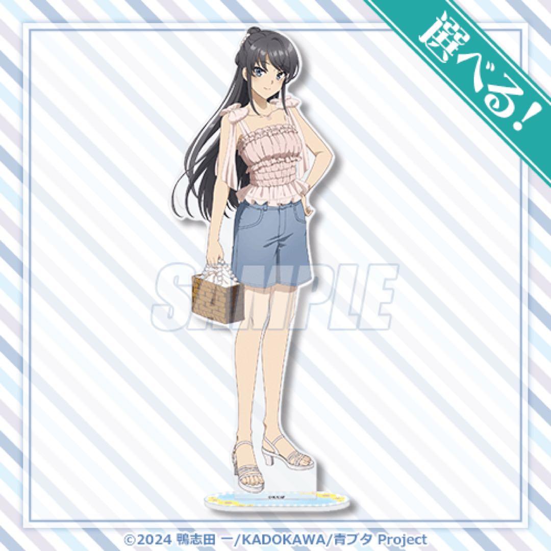 青春ブタ野郎 青ブタ 桜島麻衣 くじ引き堂 B賞 アクリルスタンド 夏の