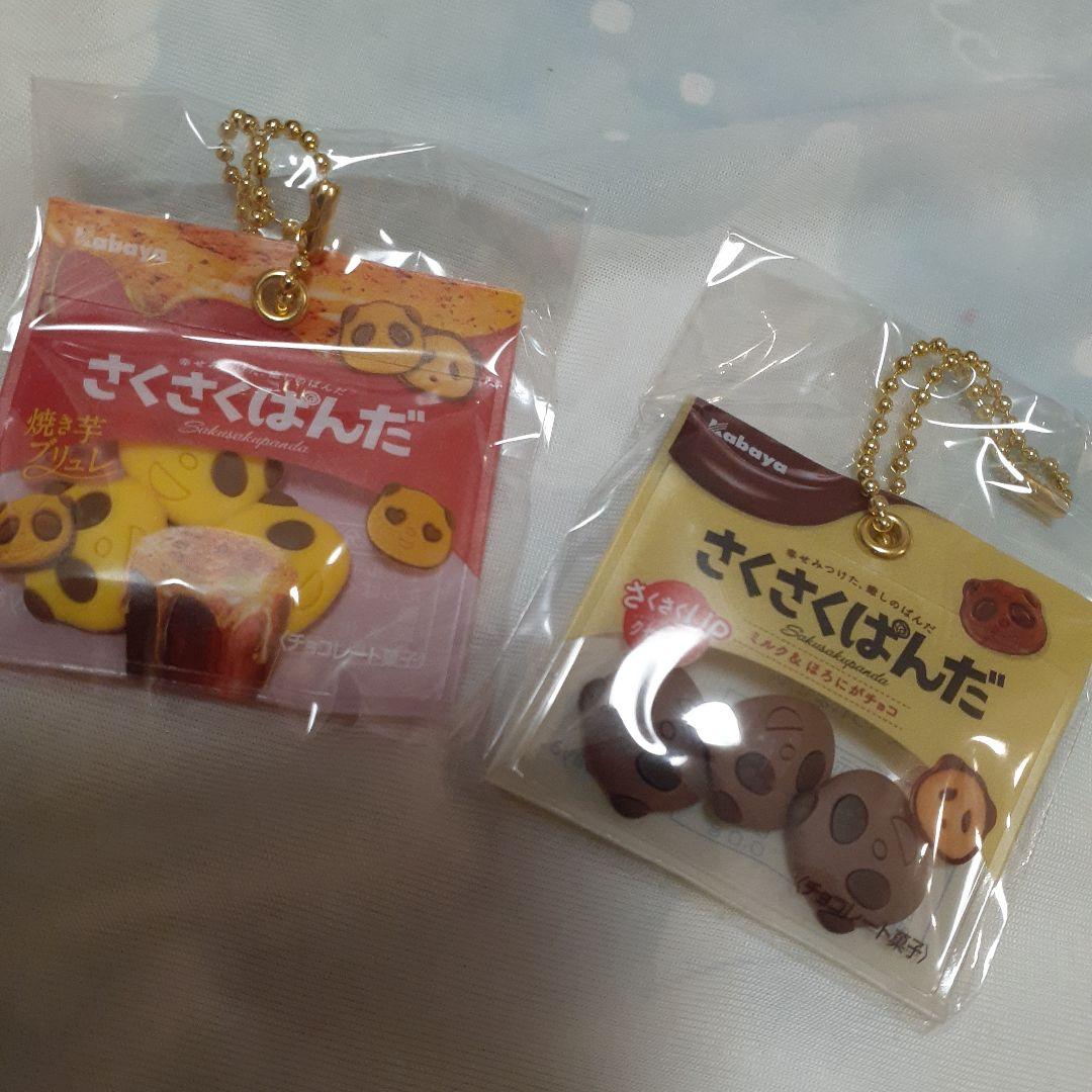 サクサクパンダ シャカシャカマスコット 2点セットカチャガチャ - メルカリ
