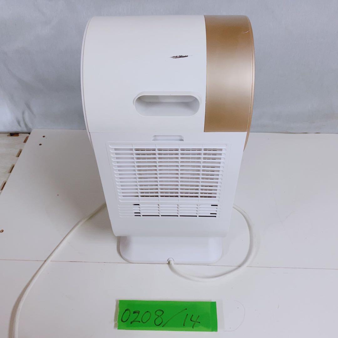 山善 コンパクトクーラー YEC-RD03(W) 2023年製 スポットクーラー