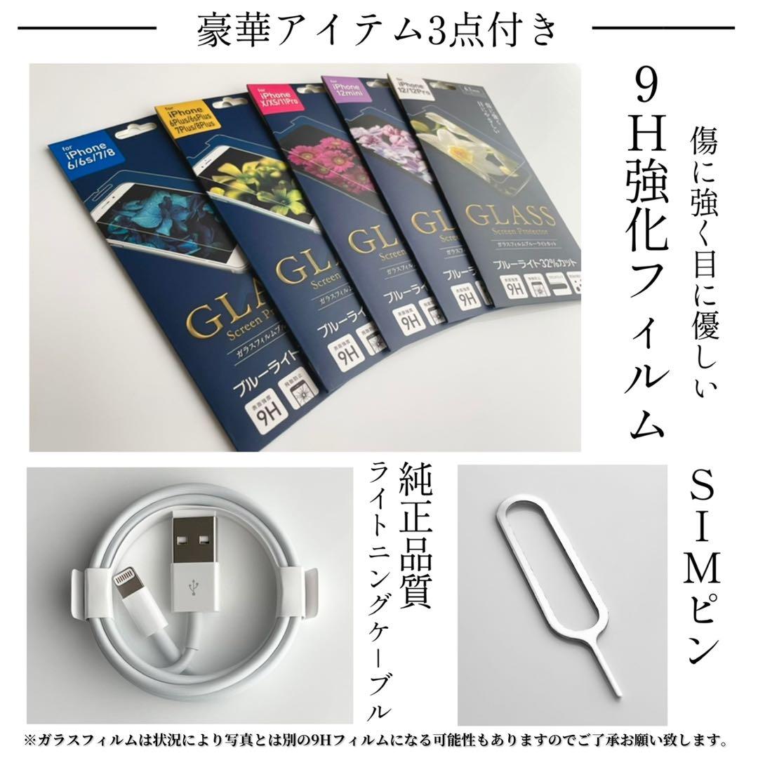 【良品◎超大容量‼︎】iPhone12Pro 本体 Gold 512GB