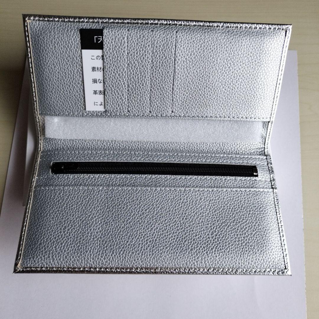 新品未使用】皇室長財布小銭入れシルバー2品セット 菊御紋 本革