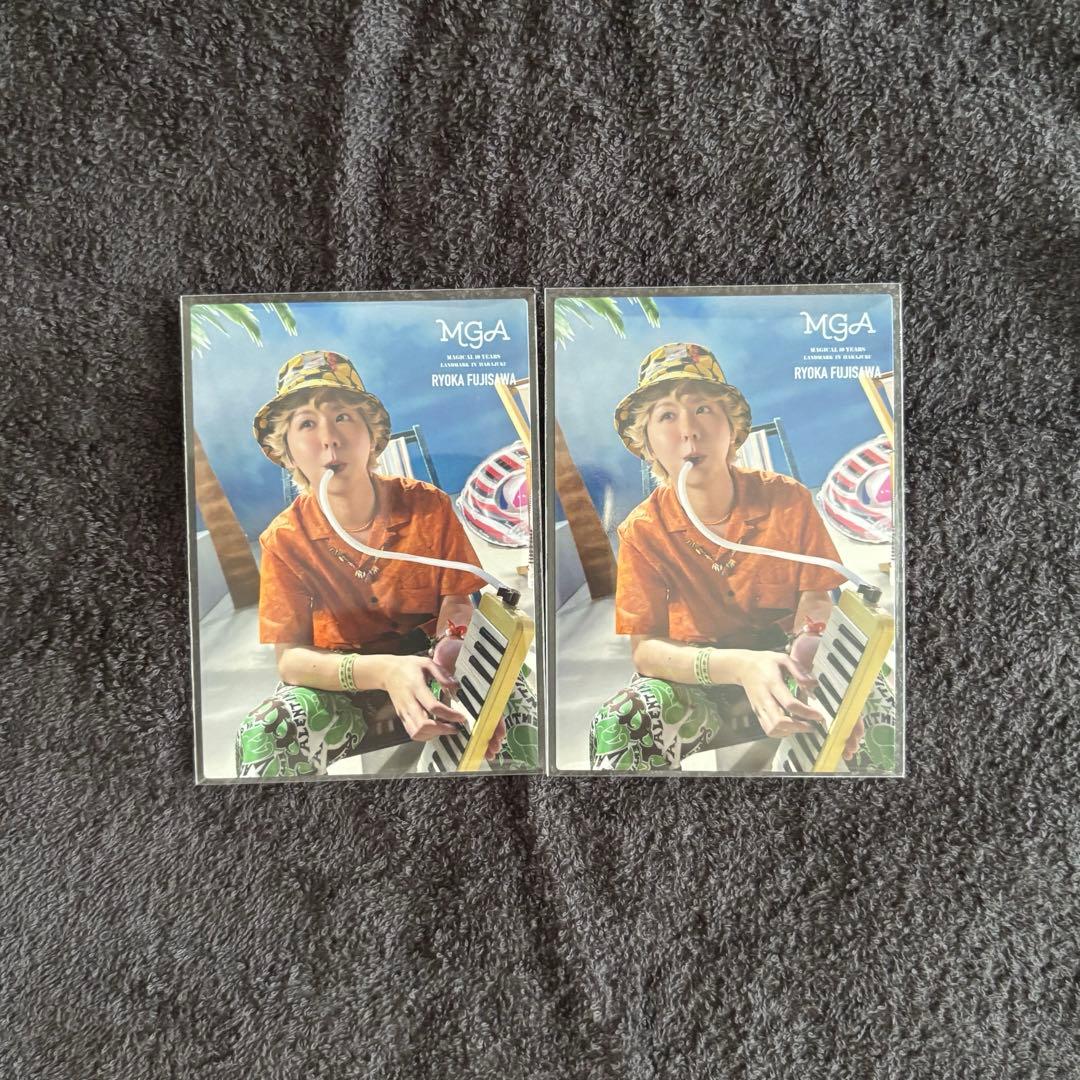 Mrs.GREEN APPLEフォトカ【ポップアップ MGA 001】藤澤涼架 - メルカリ