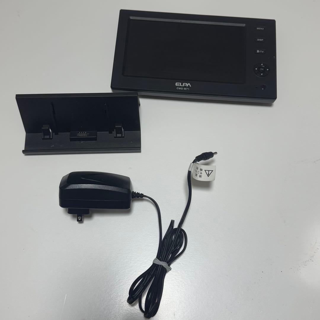 ELPA CMS7110 のカメラ用モニター（CMS-M71）