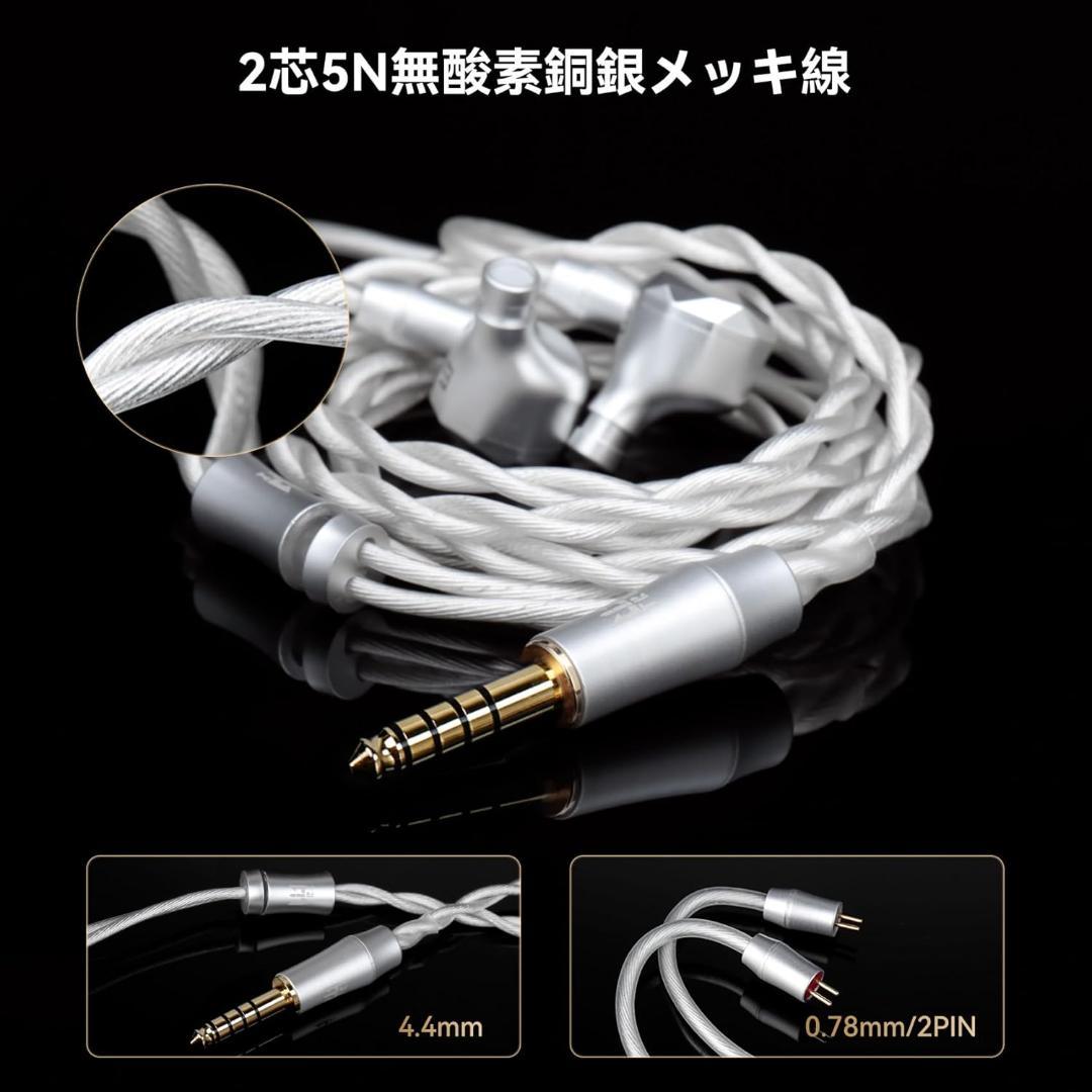 TRI I2 平面駆動イヤホン 12mm PMD 有線 モニターイヤホン 未開封