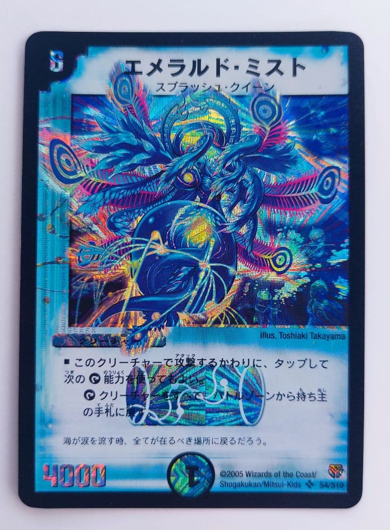 ガレヲン@まとめ購入コメントでの交渉可様 リクエスト 8点 まとめ商品