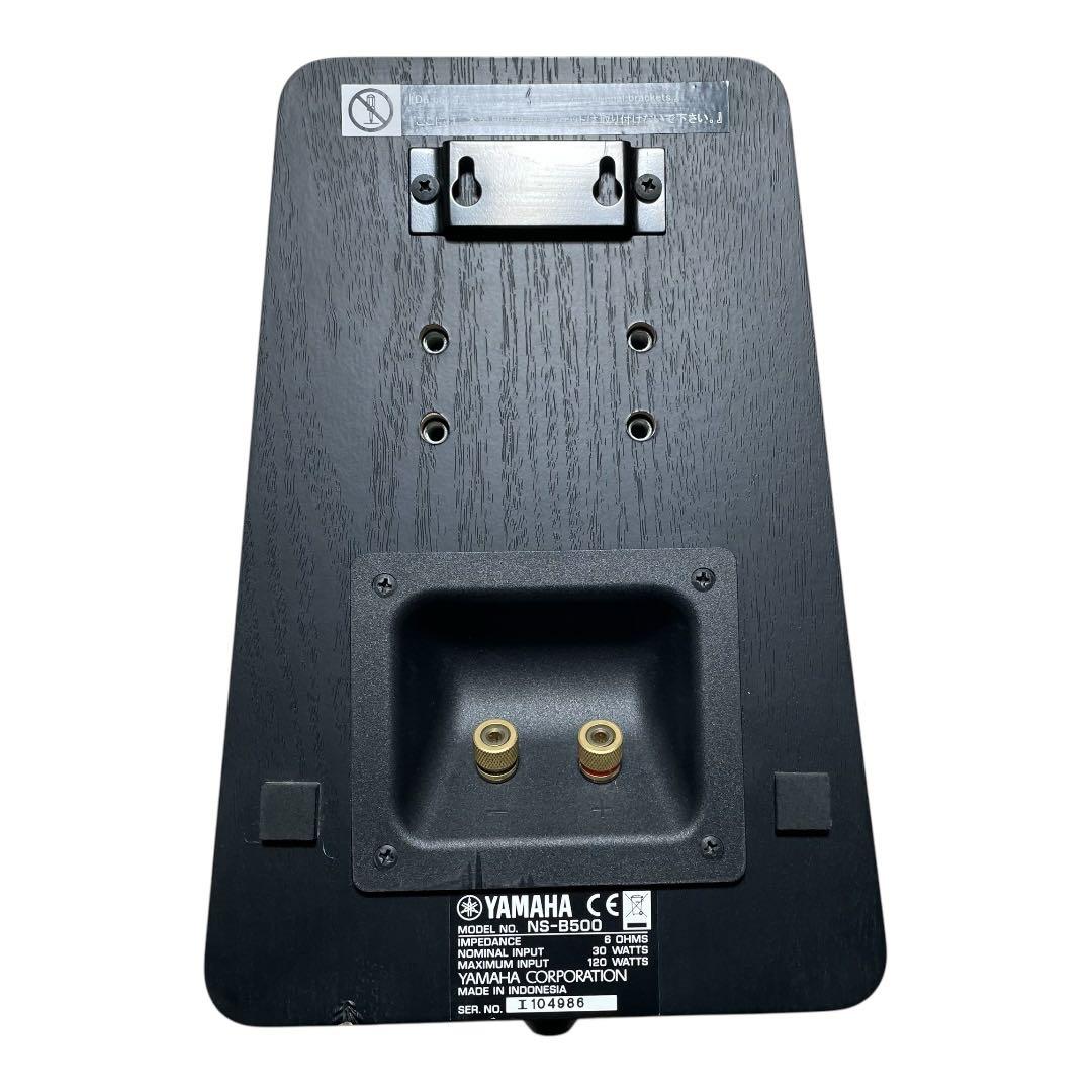 YAMAHA リアスピーカー NS-B500