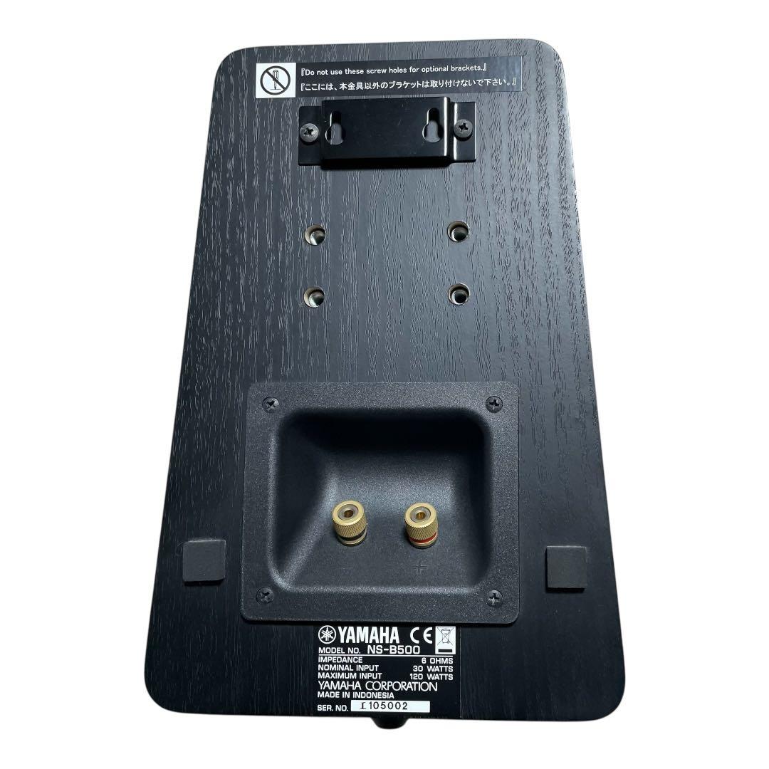 YAMAHA リアスピーカー NS-B500