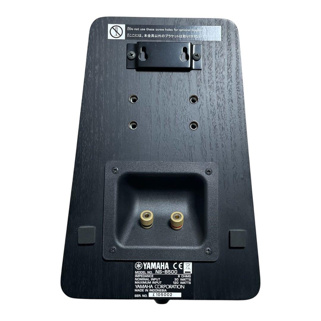 YAMAHA リアスピーカー NS-B500