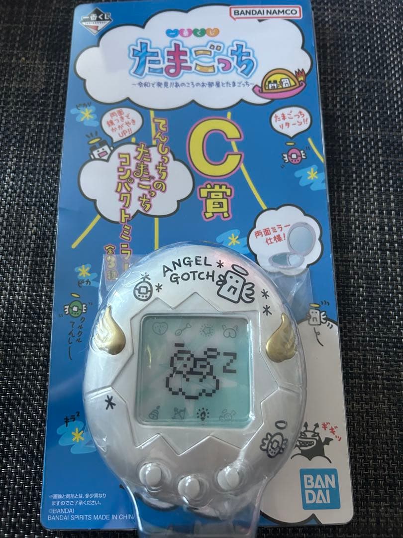 一番くじ たまごっち C賞 コンパクトミラー ホワイト てんしっち