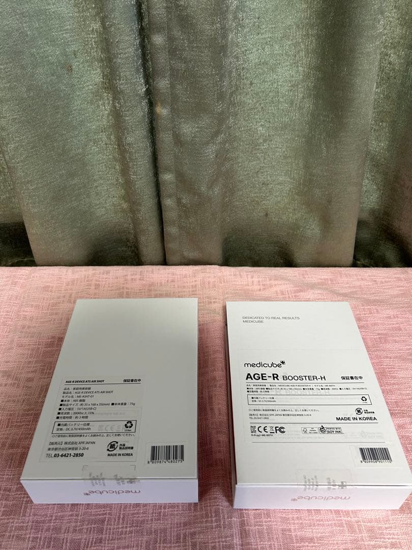MEDICUBEのAGE-R・目元エステ・黒白セット