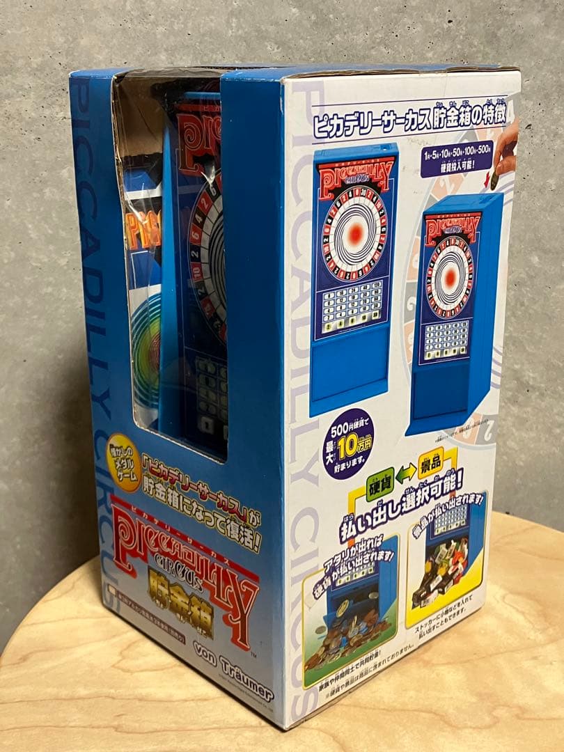 値下げ】☆レア☆【新品未開封】ピカデリーサーカス貯金箱 - メルカリ