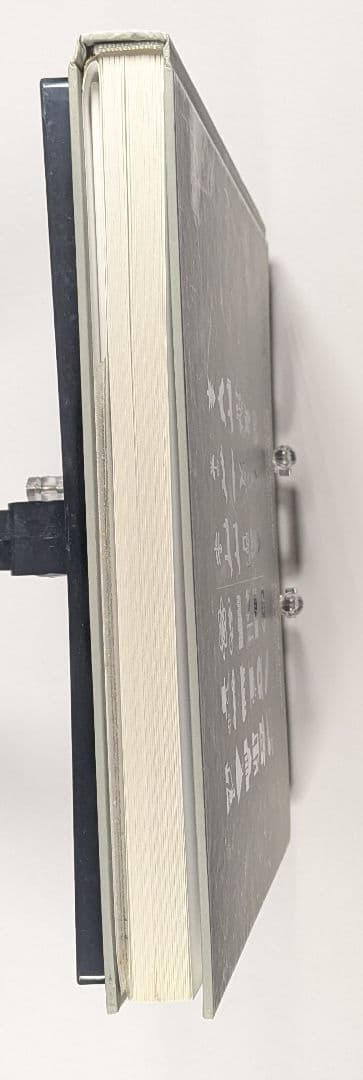 洋書 記号の世界 ― ピクトグラムによるコミュニケーション