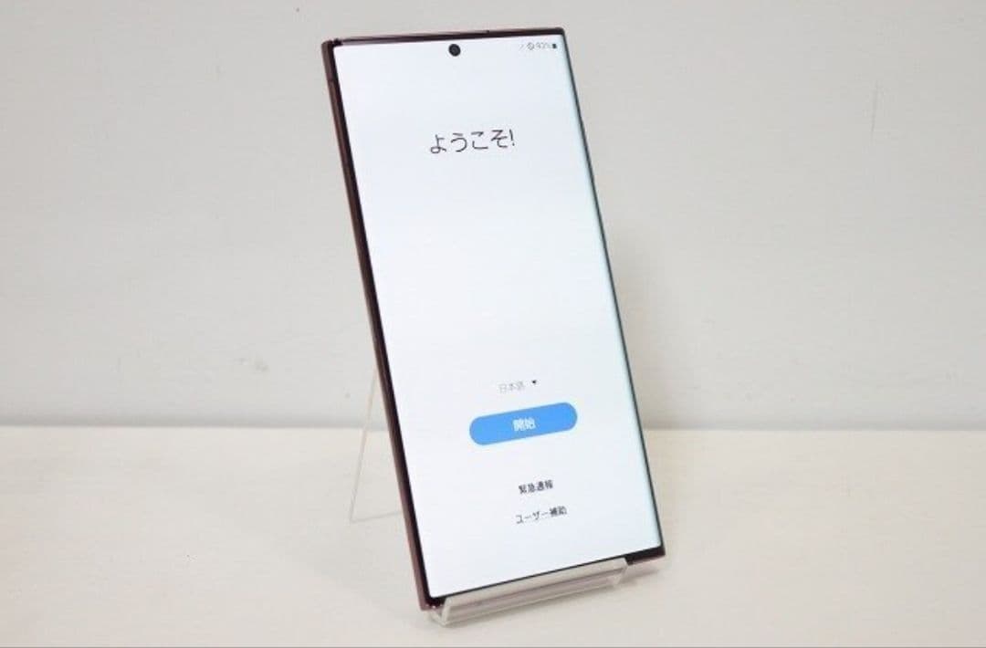 au Galaxy S22 Ultra SCG14 残債なし 256GB