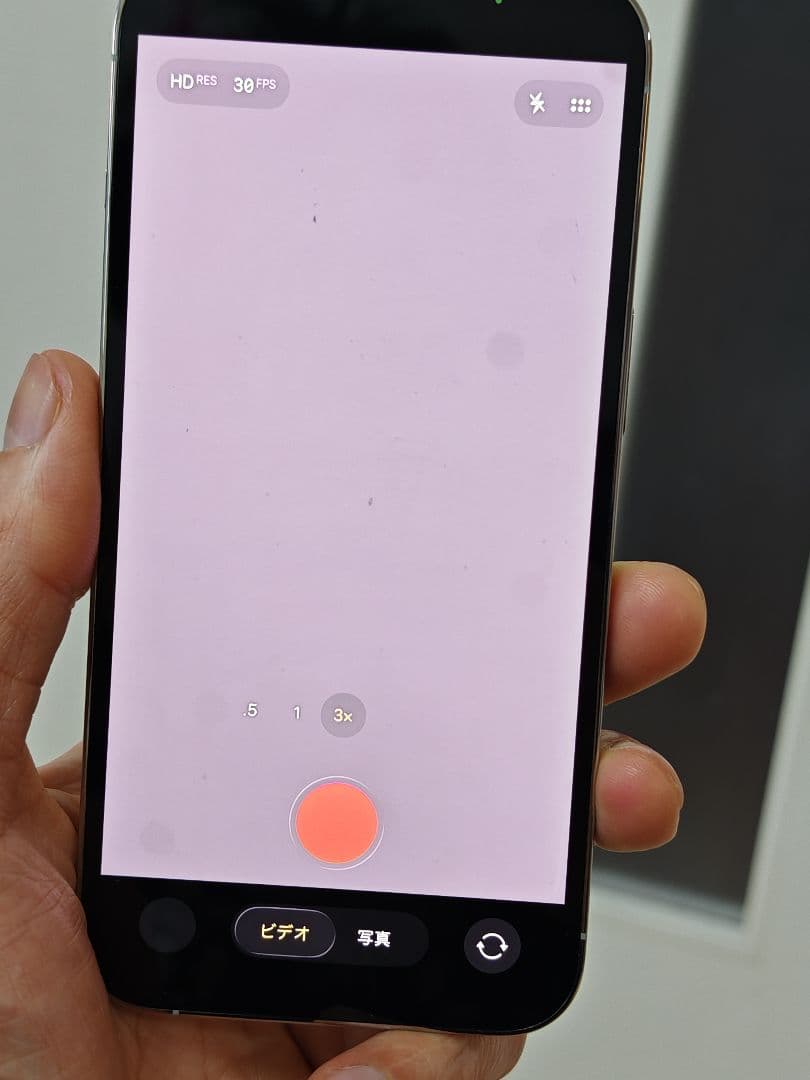 iPhone 13 pro 128gb simフリー美品