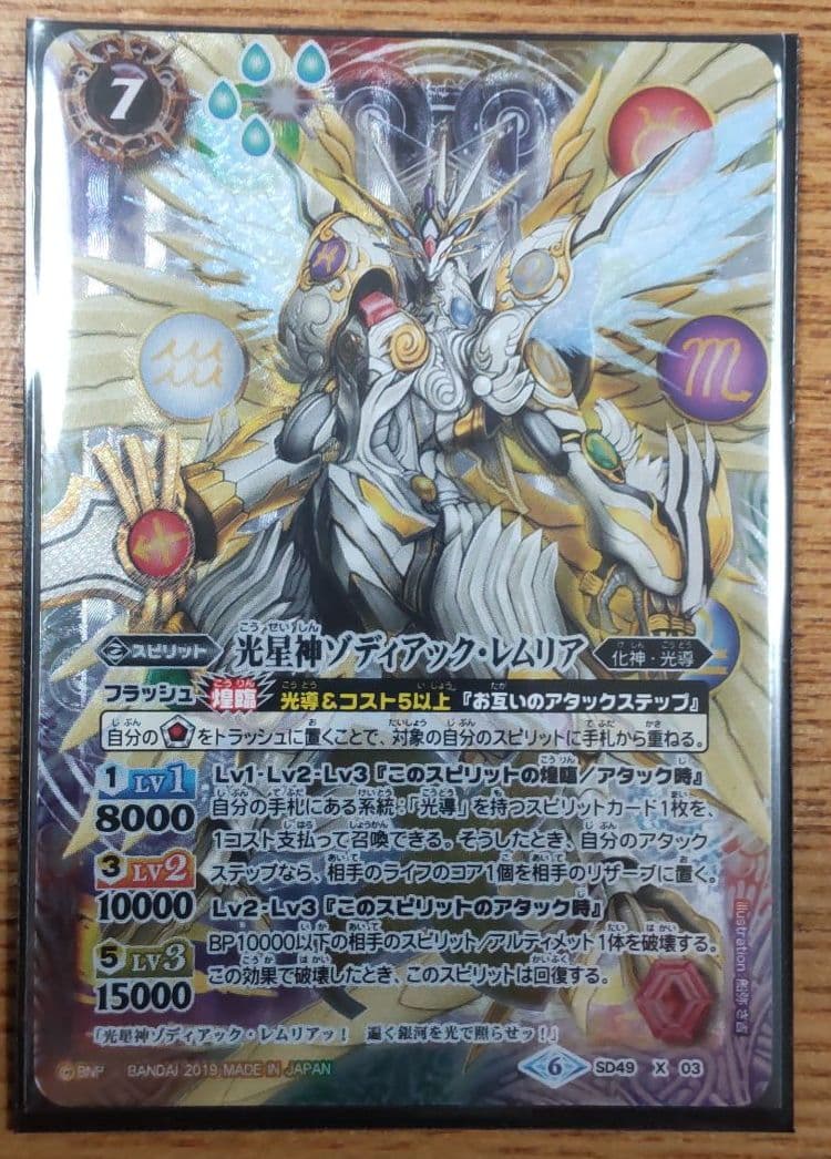 旧光導デッキ（差し替えカード付属） - メルカリ