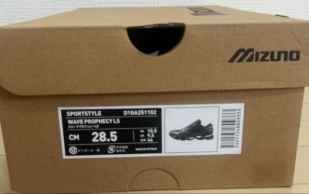 ミズノ Wave Prophecy LS 28.5cm 箱付　新品未使用タグ付き