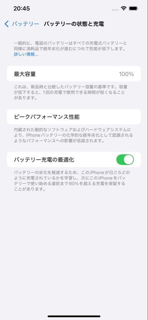 【未使用】iPhone 12 Pro Maxグラファイト 512GB