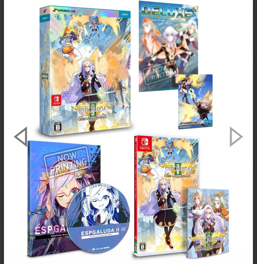 新品未開封】エスプガルーダII DELUXE 1st RUN 初回生産限定版 - メルカリ