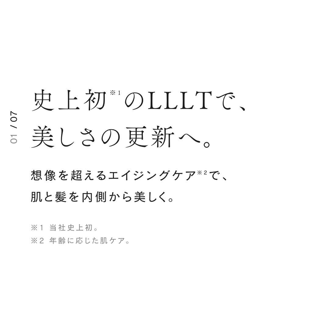 ステラビューティーＰＲＯ2.0