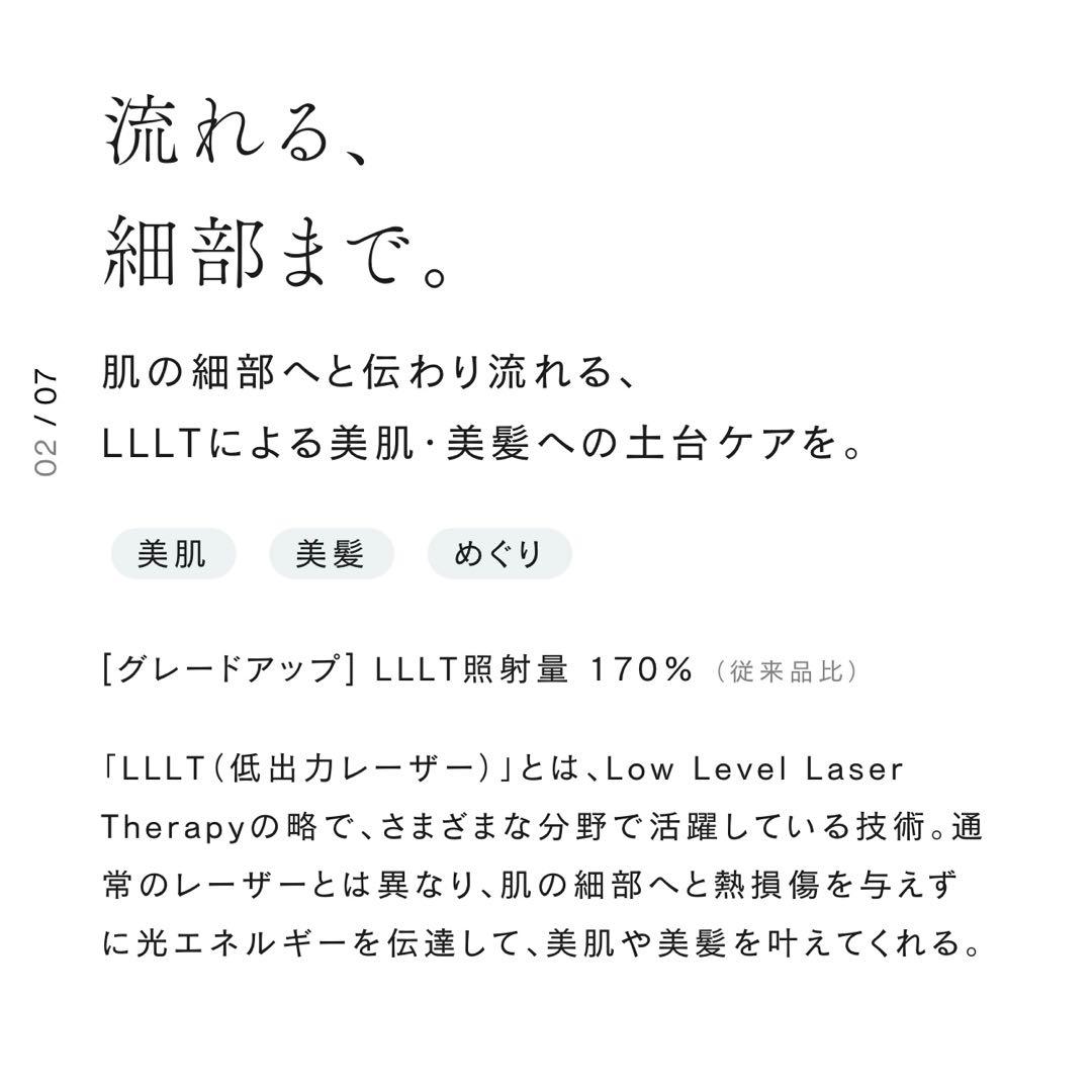 ステラビューティーＰＲＯ2.0