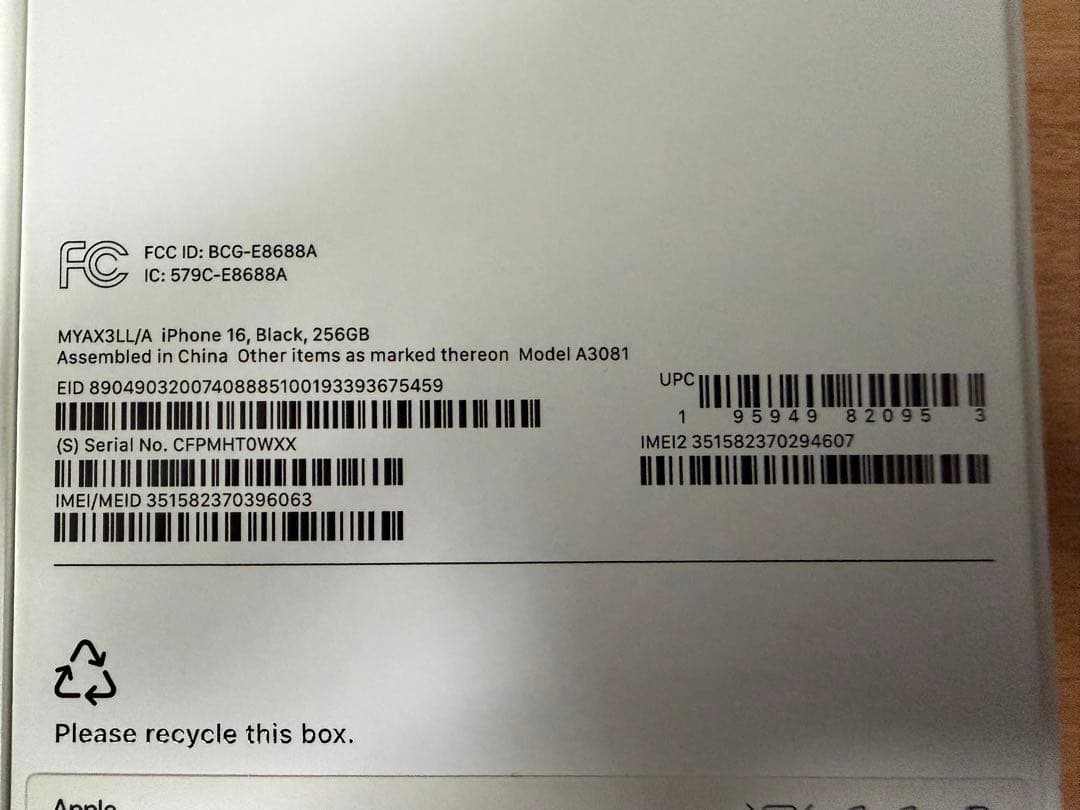 <US版> Apple iPhone 16 Black 256GB