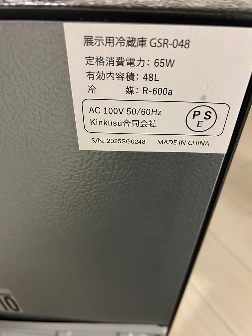 冷蔵庫 48L 小型 コンプレッサー式 透明ガラスドア ステンレス製フレーム