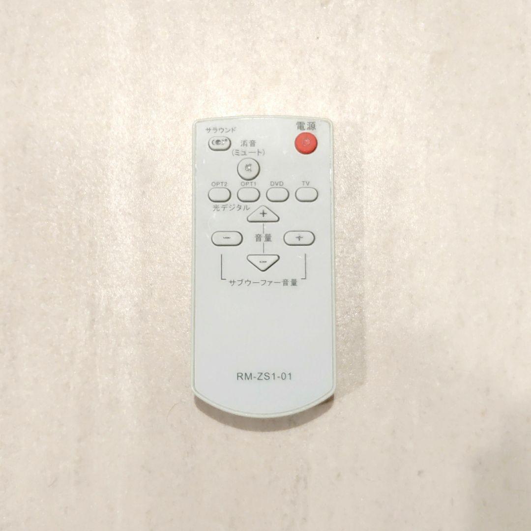 スピーカー 付き テレビ台 4月まで値段交渉○ - メルカリ