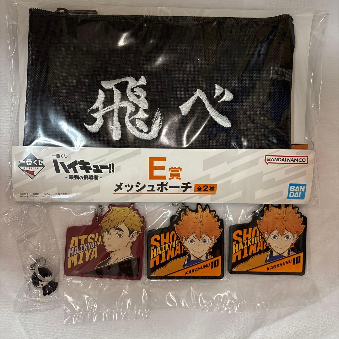 一番くじ ハイキュー -最強の挑戦者- - メルカリ