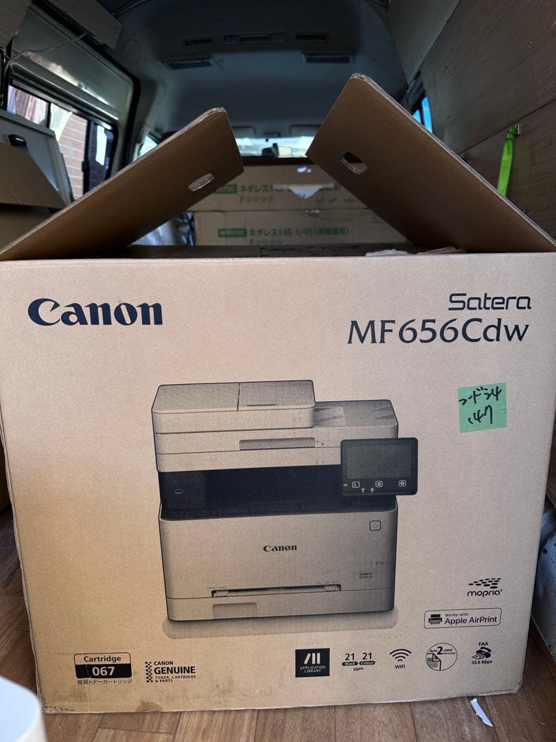Canon Satera MF656Cdw A4カラーレーザー複合機 複数トナー - メルカリ