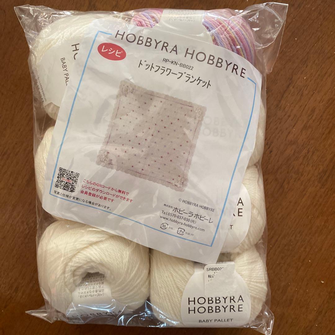 ホビーラホビーレ、ドットフラワーブランケット 一覧はこちら(ブランケット・カバー・クロス) | リバティ 生地、編み物