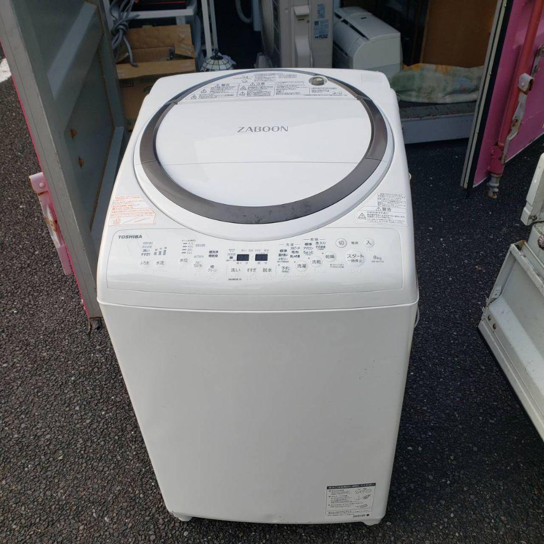 新生活応援！　送料無料　2018年製　東芝　ZABOON　電機洗濯乾燥機 東芝、“省エネNo.1”のドラム洗濯乾燥機「ZABOON」 - 家電 Watch