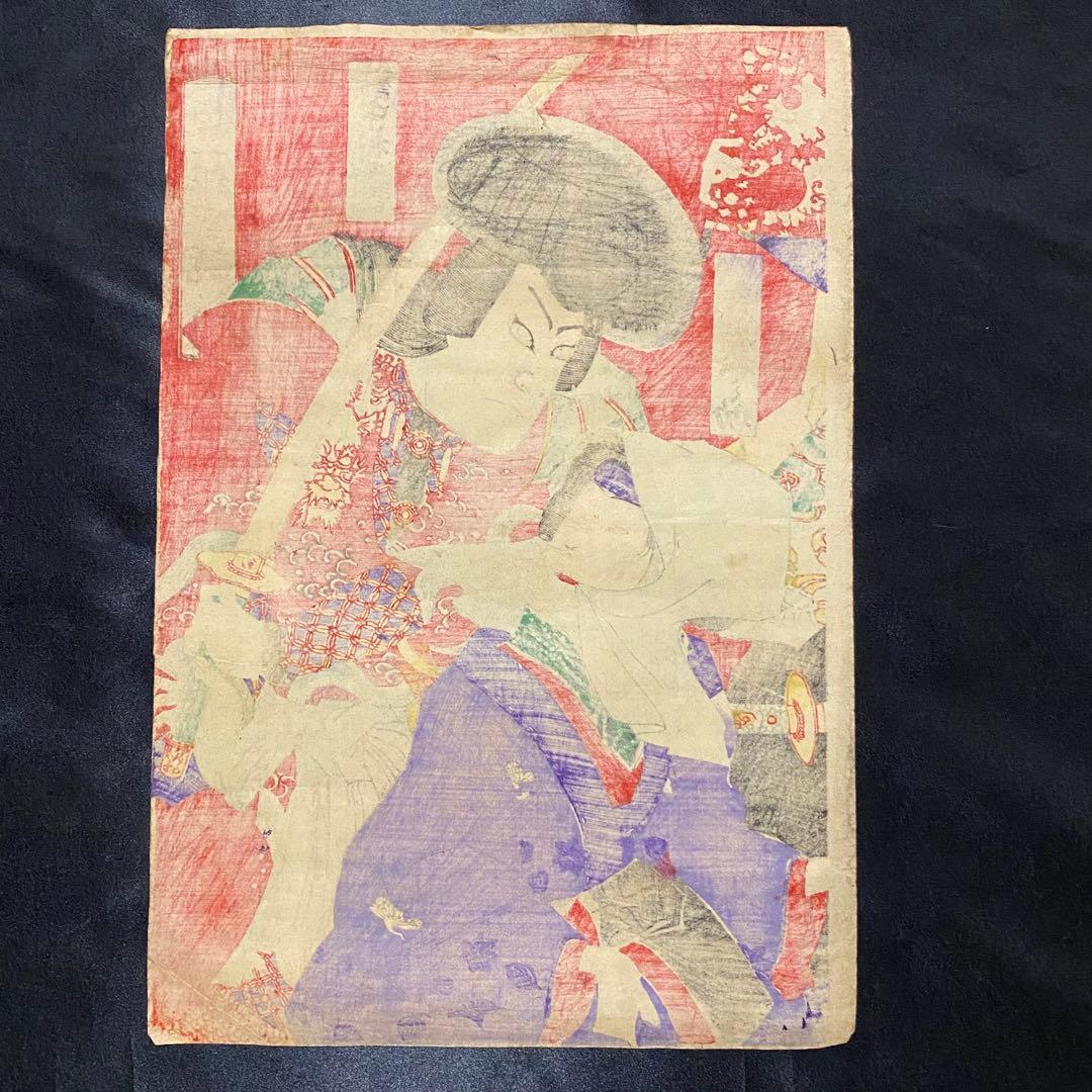 浮世絵 歌舞伎役者絵図3枚 見立狂言競 中村芝翫 岩井松之助 市川團