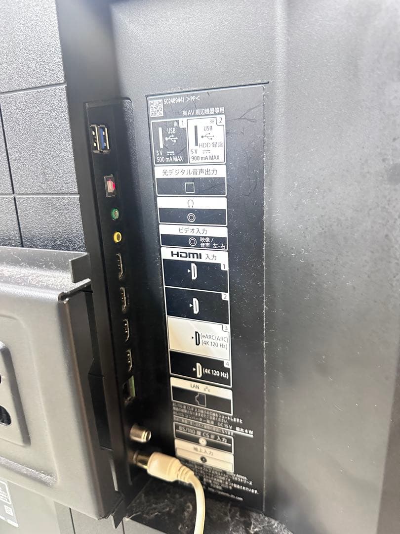 KJ-65X85J 4K液晶テレビ BRAVIA ジャンク