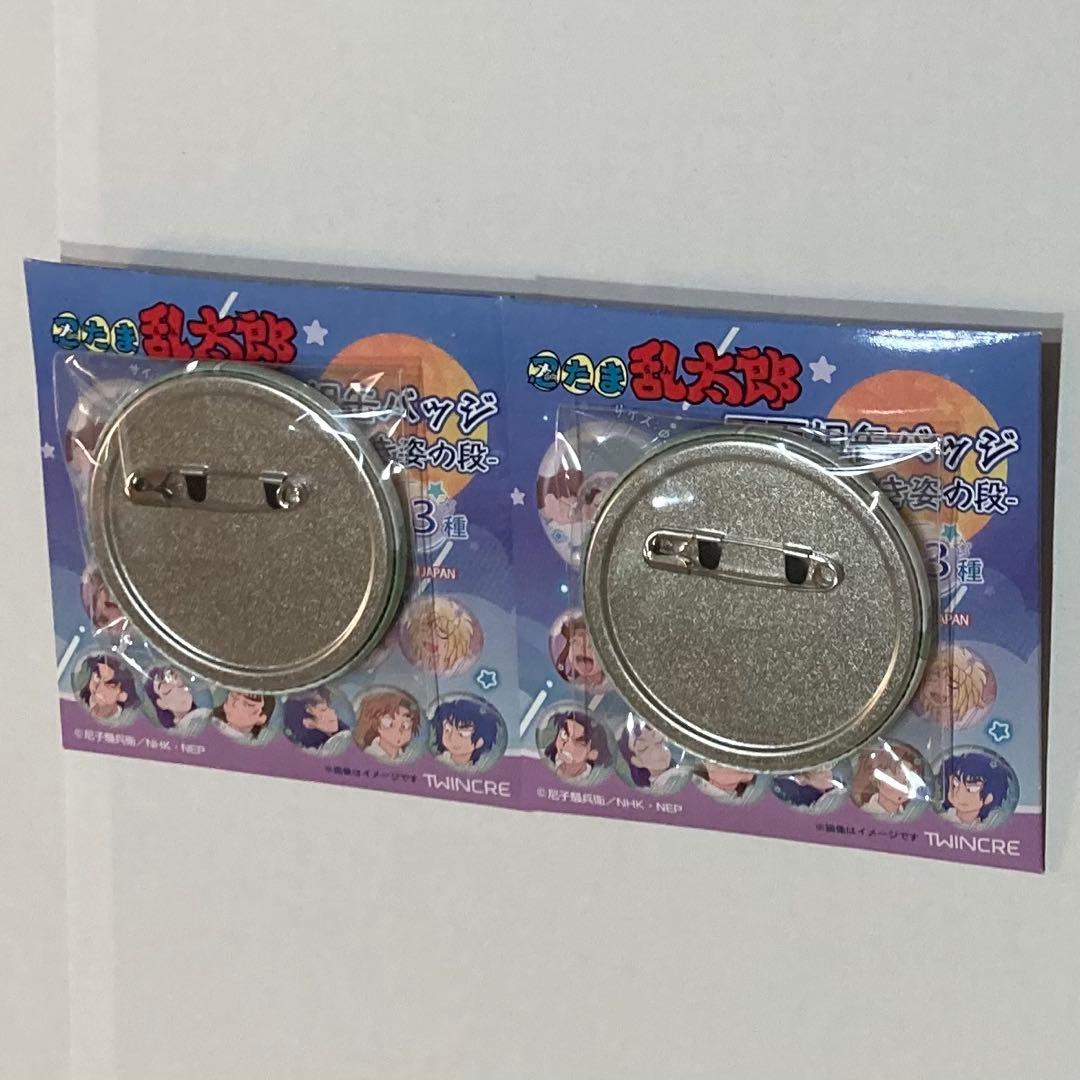 忍たま 百面相 バッジ 寝巻き姿の段 立花 仙蔵 潮江 文次郎 6年生 購買