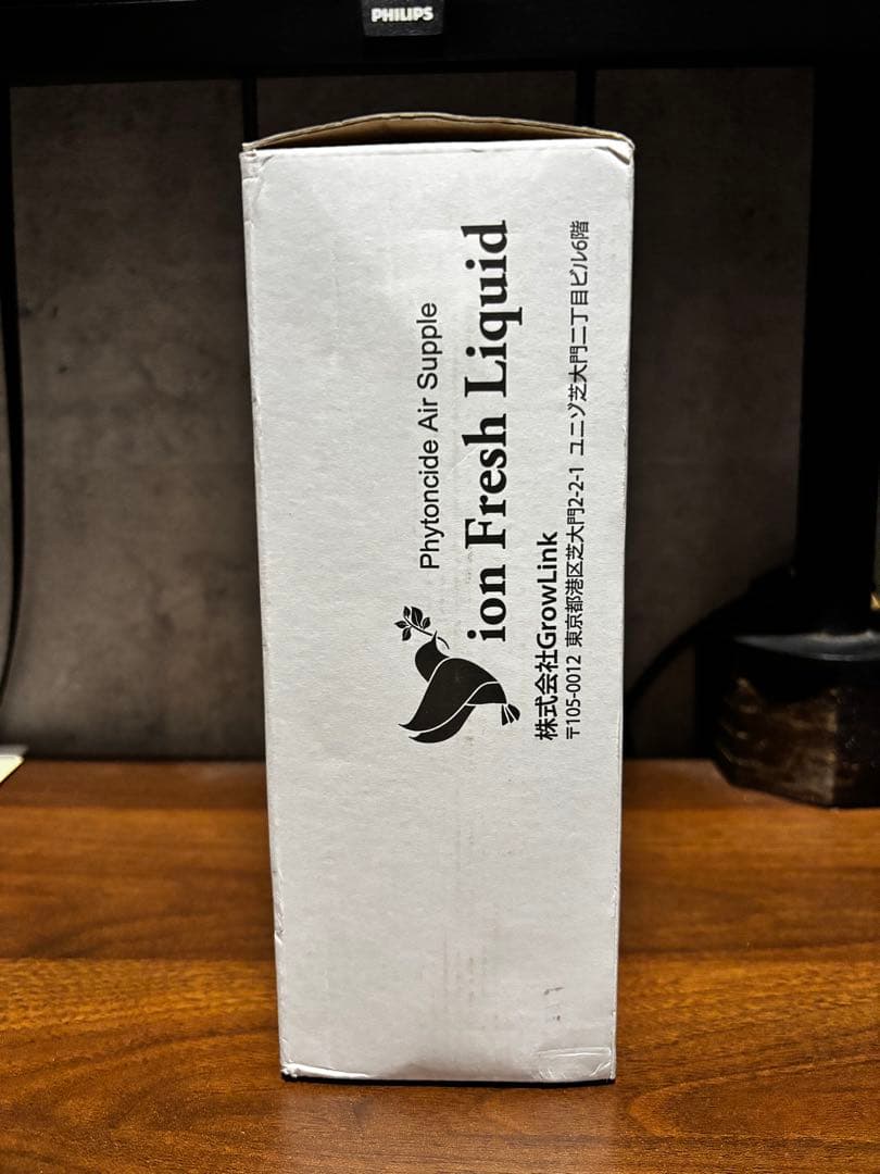 GrowLink エアサプリ イオンフレッシュリキッド 製品案内 | Grow link【グローリンク】