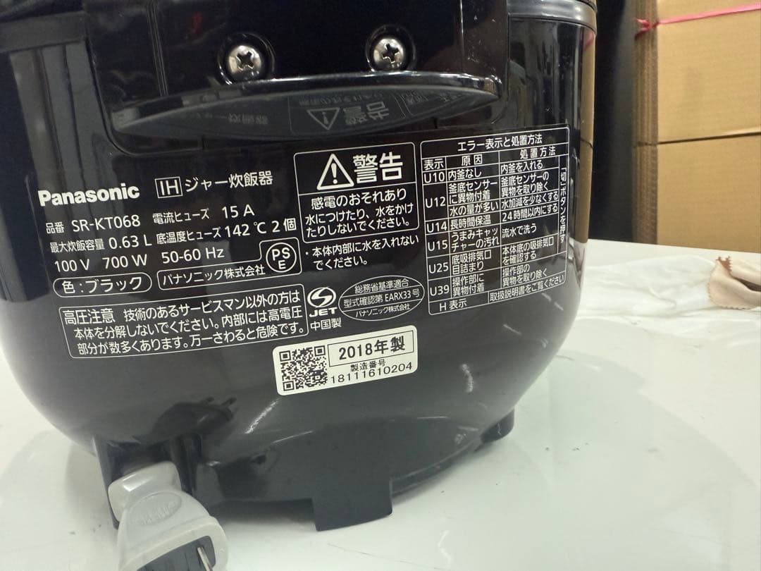 Panasonic IHジャー炊飯器 SR-KT068 0.63L 備長炭釜