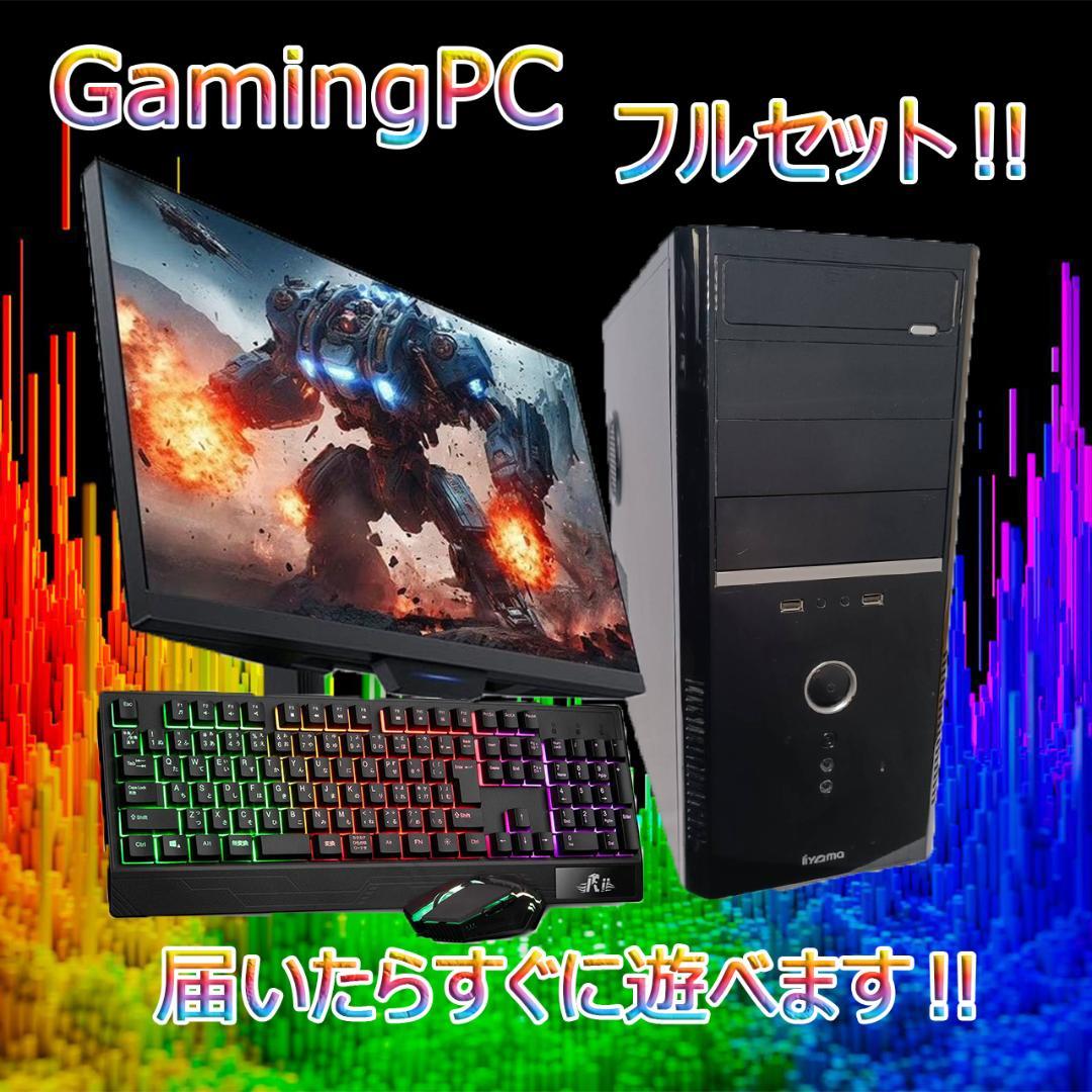 【激安ゲーミングPCフルセット】快適動作！MS Office搭載 iiyama iiyama PC LEVEL-M58M-265F-SKX [RGB Build] | パソコン工房【公式通販】
