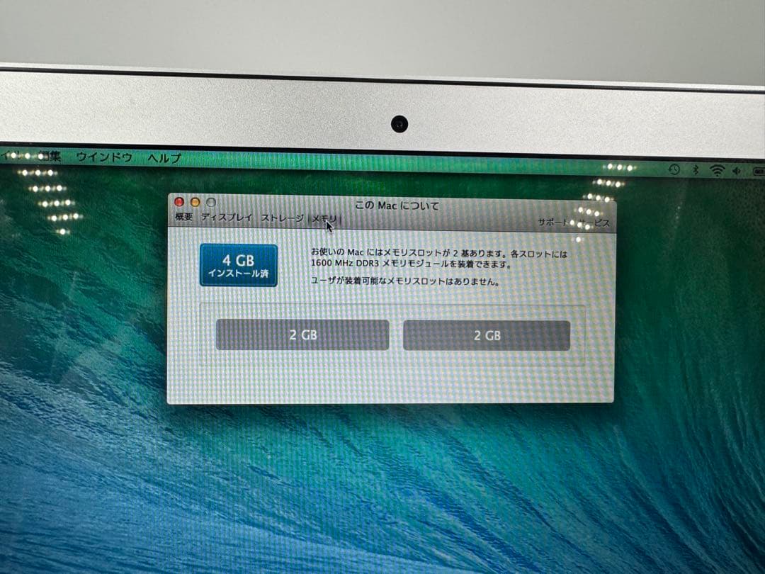 MacBook Air A1465☆2014☆11インチ❗️corei5