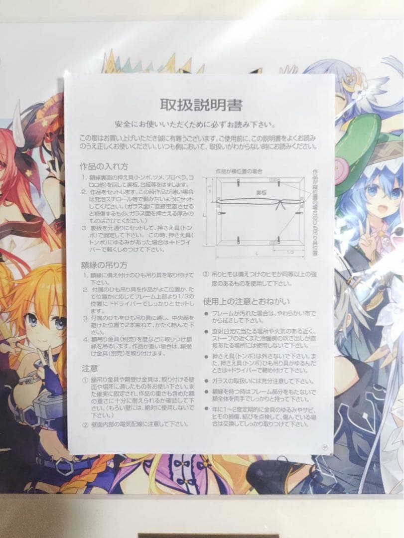 デート・ア・ライブ 10th anniversary サイン入り ミストグラフ - メルカリ