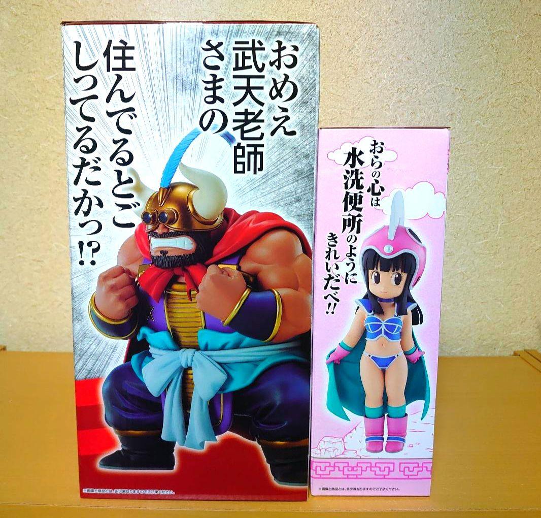 一番くじ ドラゴンボール EX D賞 牛魔王 E賞 チチ フィギュア - メルカリ