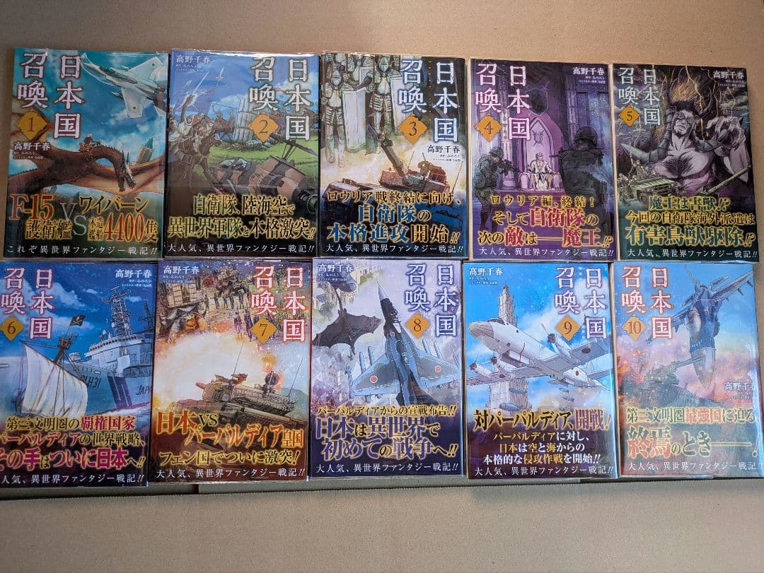 第26回 漫画 まとめ売り