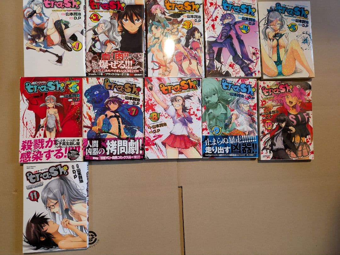 第26回 漫画 まとめ売り