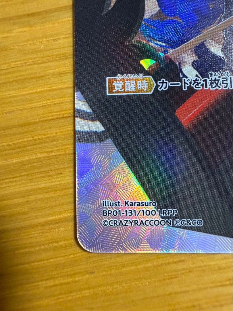 Xross stars クロススターズ ありさか LRPP サイン入り - メルカリ