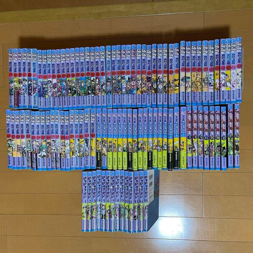 ジョジョの奇妙な冒険　1〜6部全巻セット+α ジョジョの奇妙な冒険 全巻セット 1-6部セット（全80巻） ジョジョの