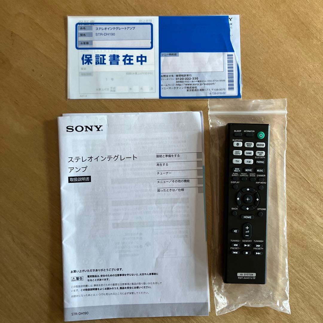 SONY STR-DH190 AVアンプ