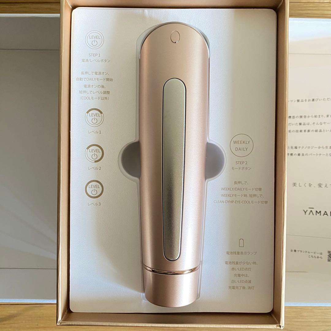 【YA-MAN】　フォトプラスシャイニー